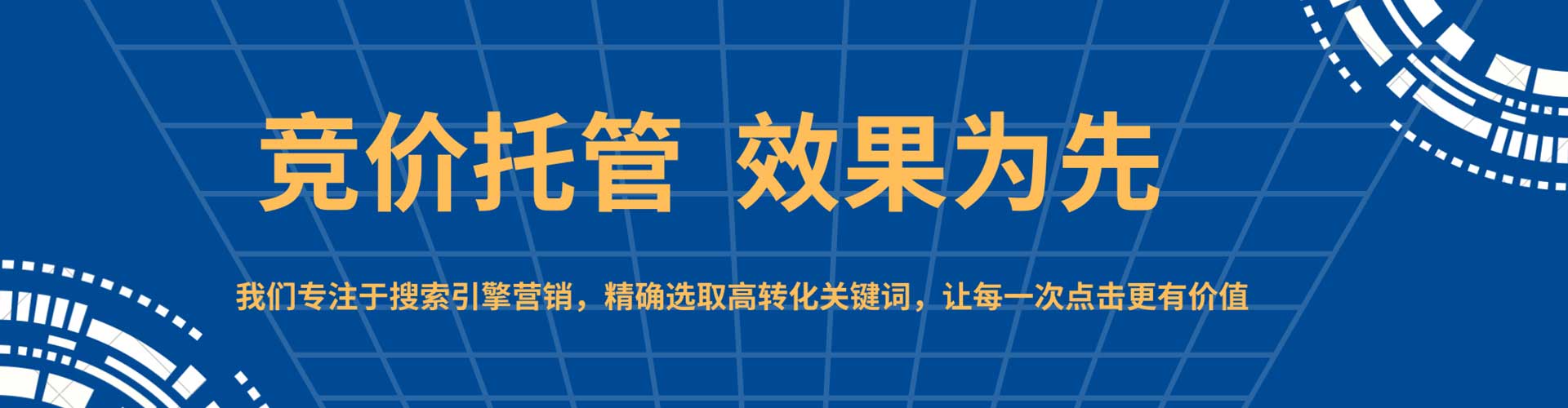 确山百度包年竞价