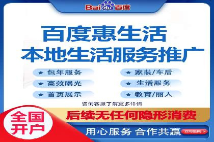 金融行业推广开户实战案例分析