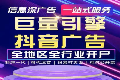 实战解析：SEM竞价优化助力企业快速获客